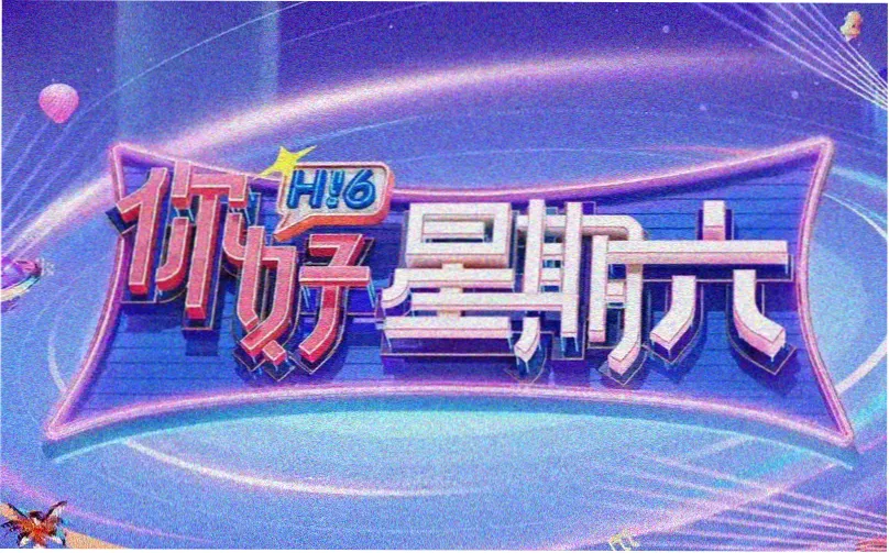 韩国电影隔壁女孩 主视觉海报
