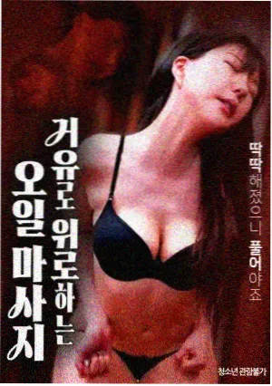 隔壁女孩 走廊灯光场景解析图